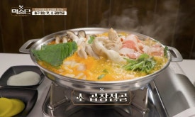 국민낙곱새광주점 이미지