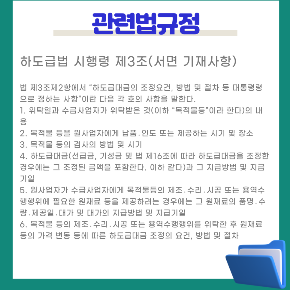 (주)경기환경 이미지