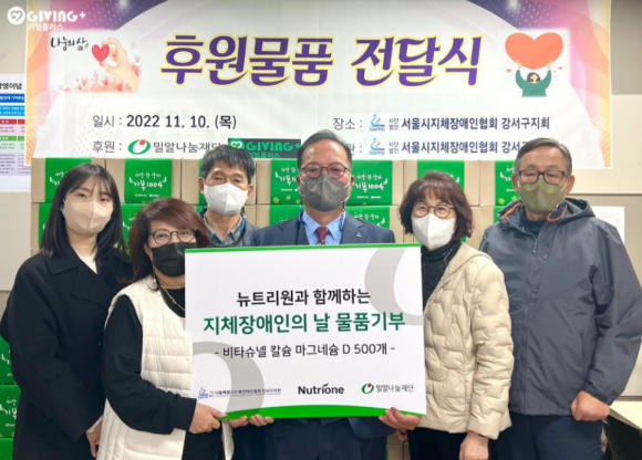 기빙플러스 이미지