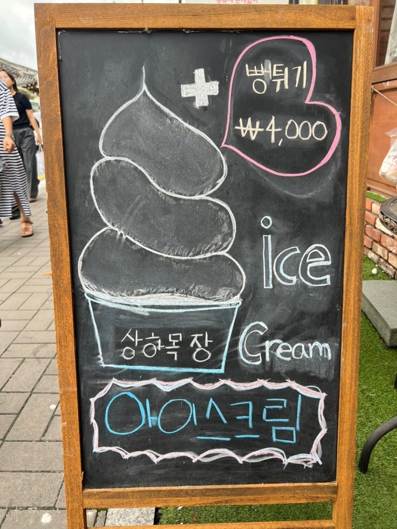 슬기로운 과자생활 이미지