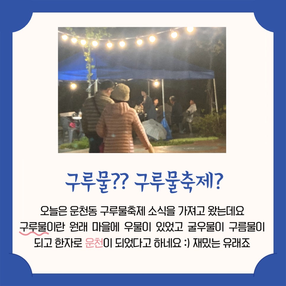 청주운천동청년 이미지