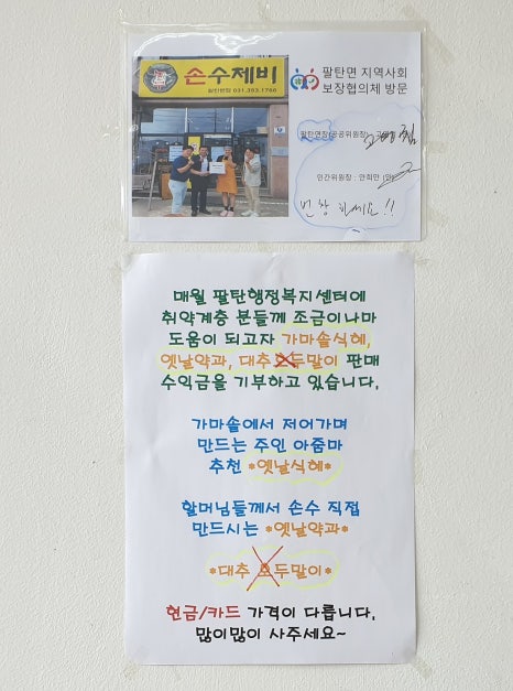농부랜드 이미지