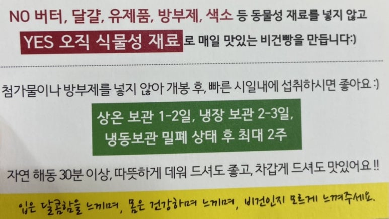 빵의 향현 이미지
