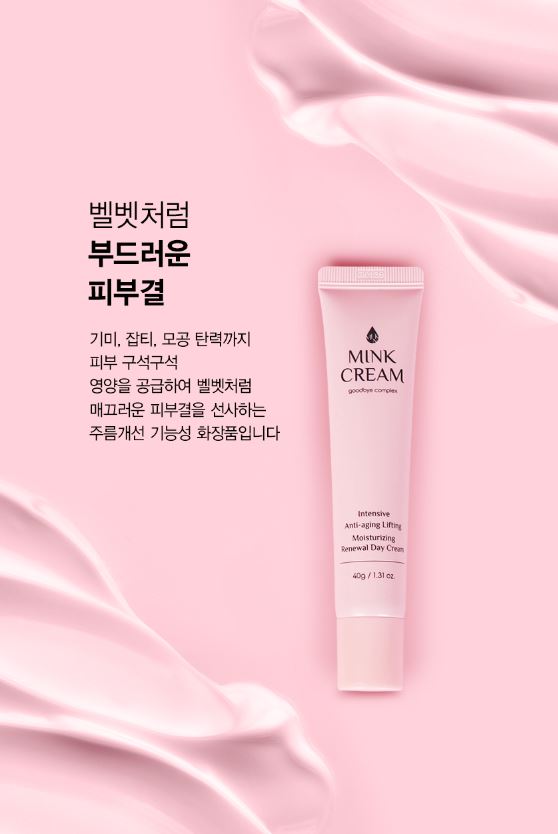 굿바이콤플렉스 이미지