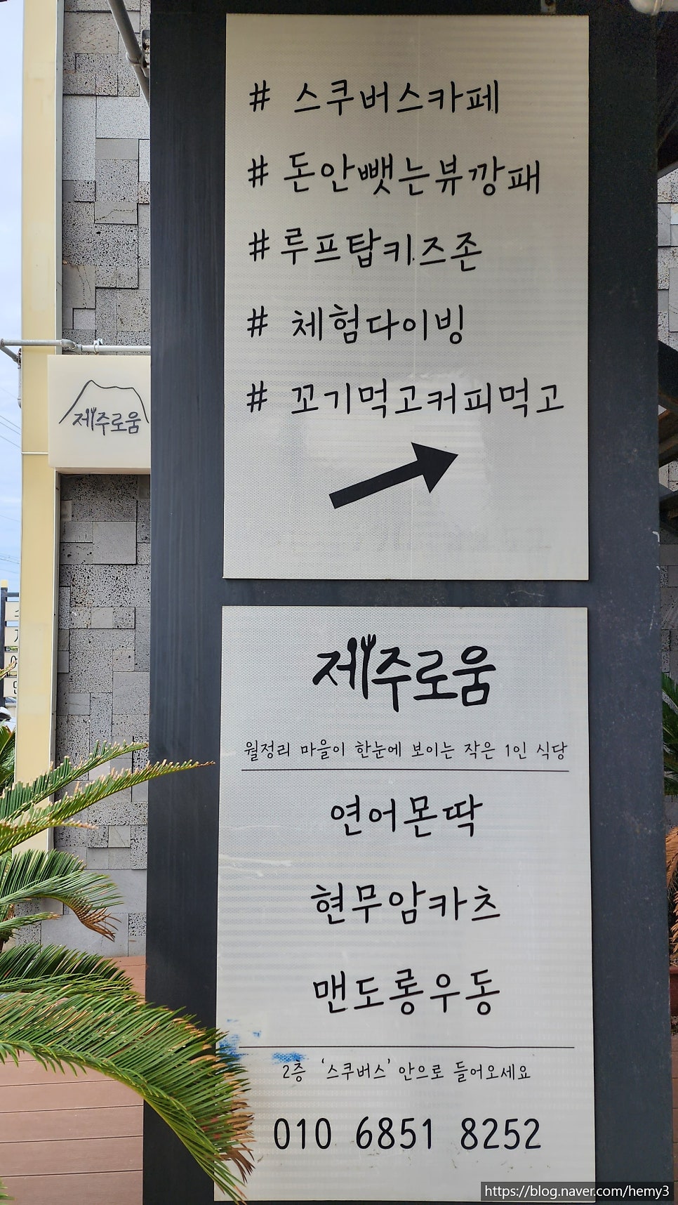예쁘게즐겁게 이미지