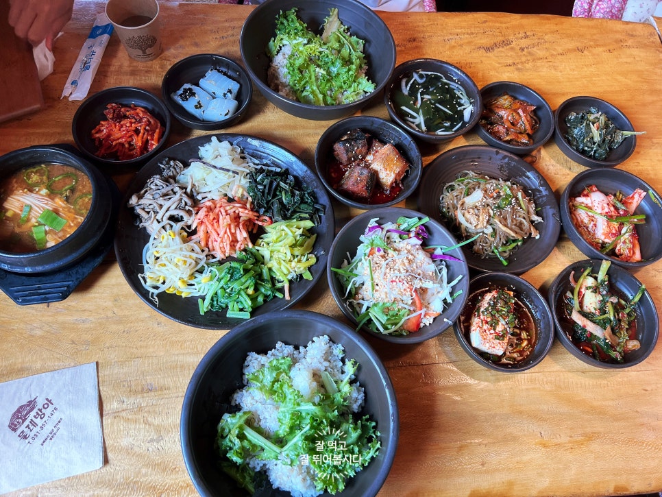 맛나 보리밥 이미지
