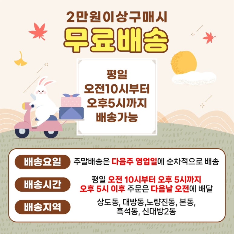 장봄 이미지