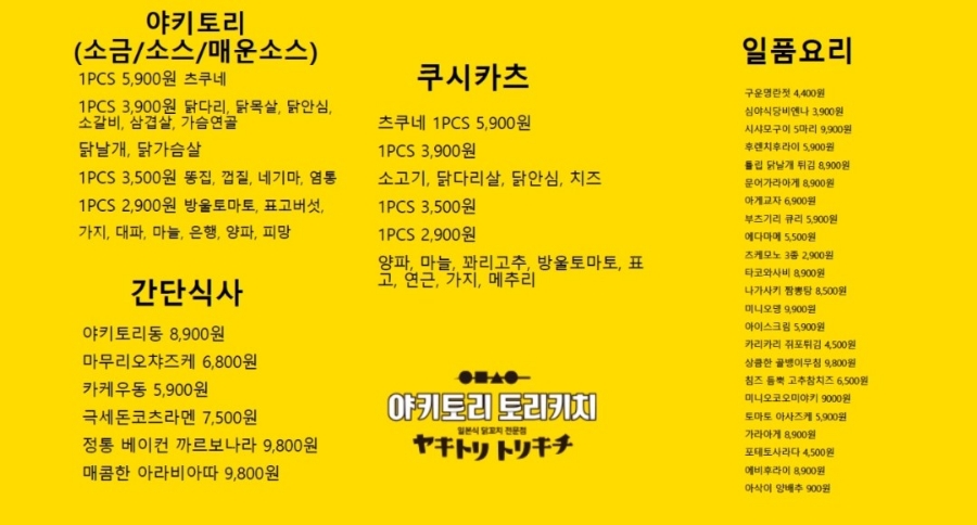 토리81 이미지