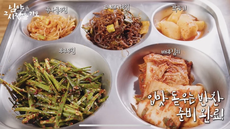 이레식당 이미지