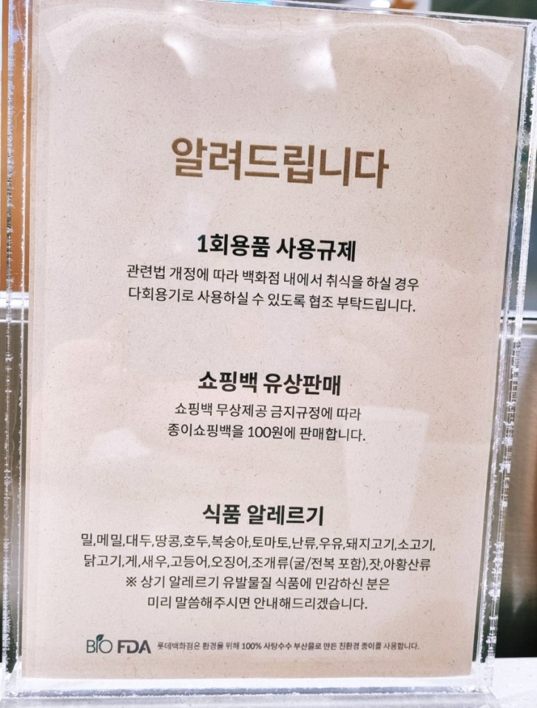 라우포 이미지