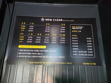 노은동세차장 이미지