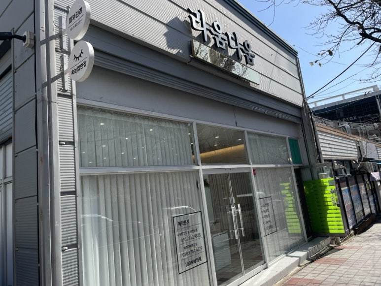다움스킨 이미지