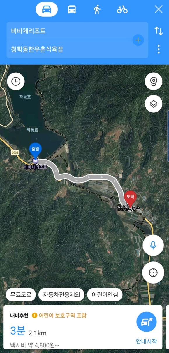 하동한우촌 이미지
