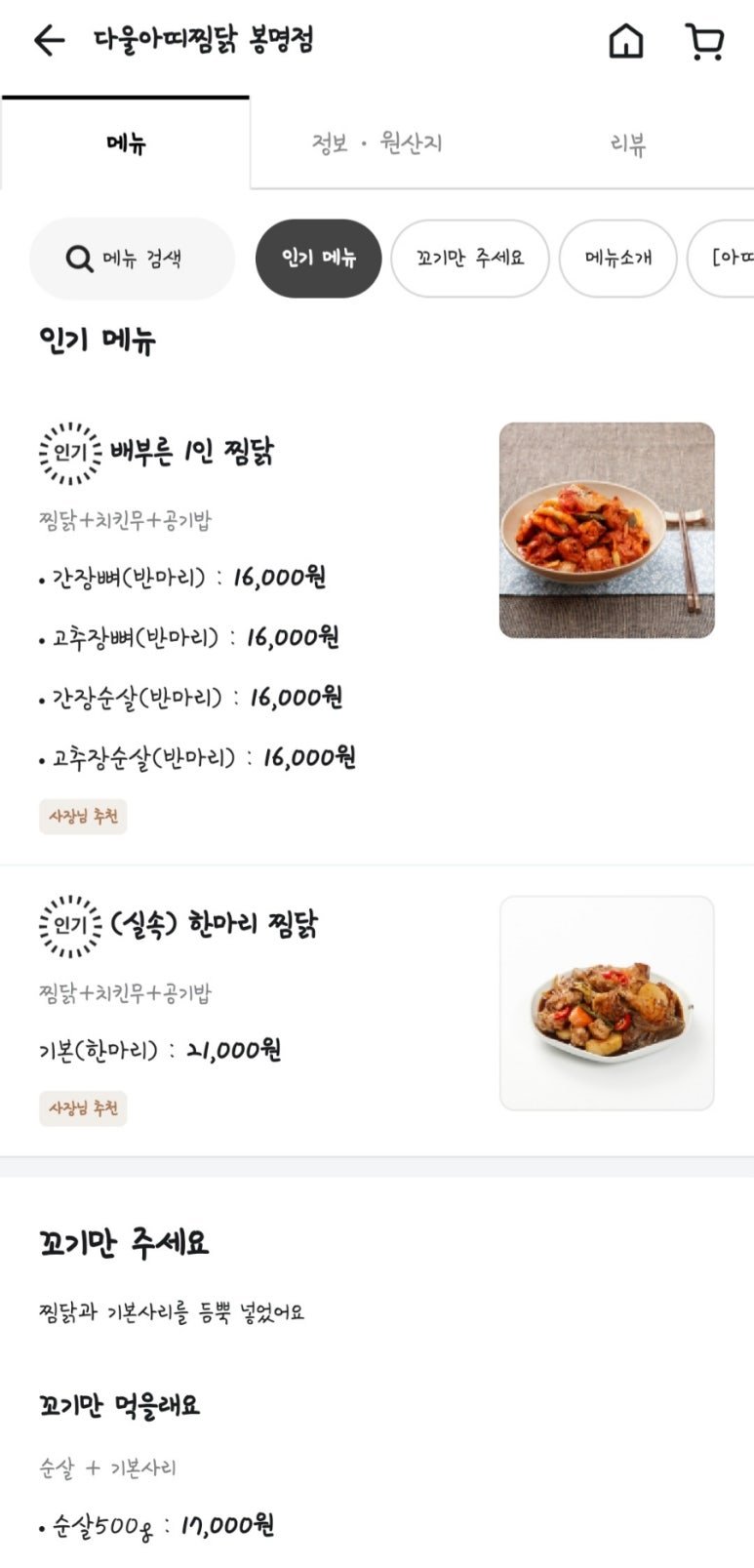 다울아띠 이미지