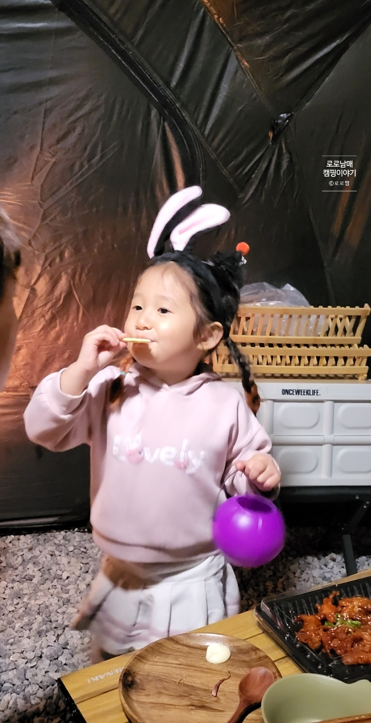 로로캠핑 이미지