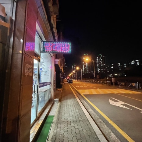 워시팡팡오송점 이미지