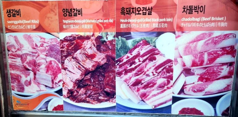 불타는숯불갈비 이미지