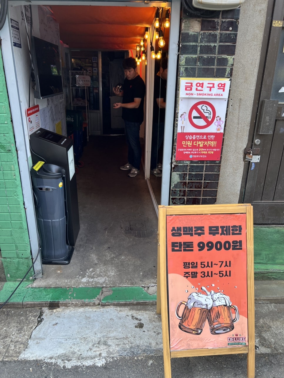 토마토포차 이미지