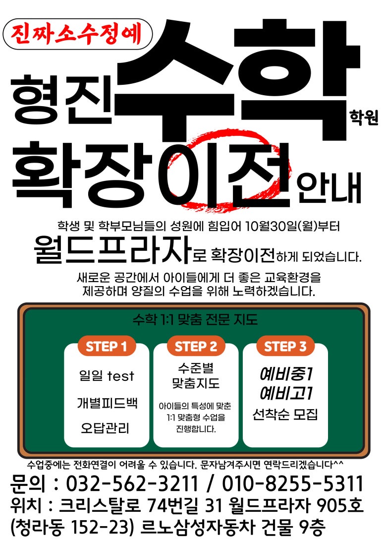 형진프라자 이미지