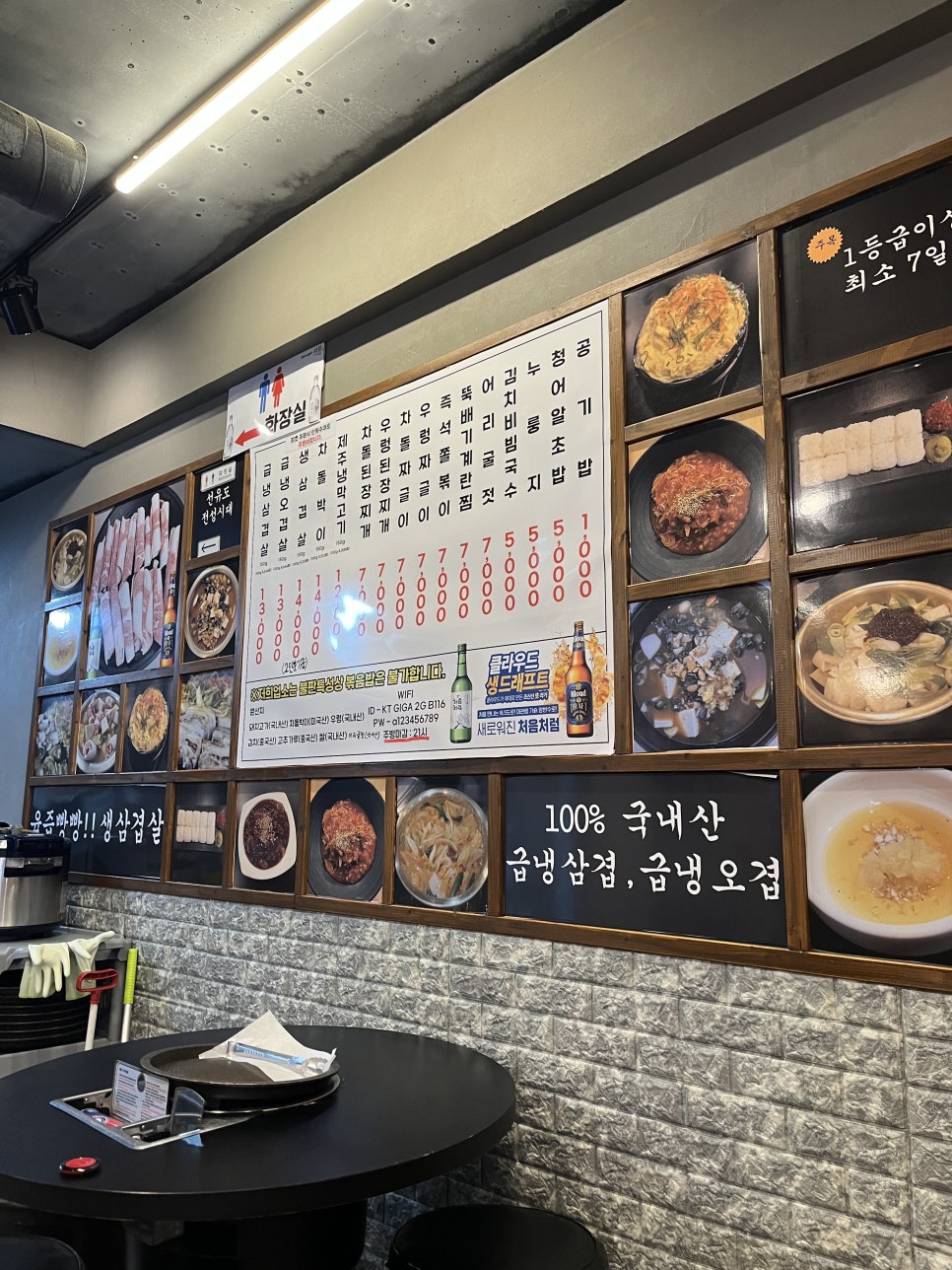 커피쿡 구로디지털점 이미지