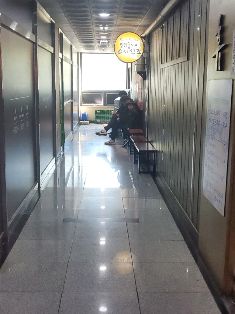 주)우리동네스시신조 이미지