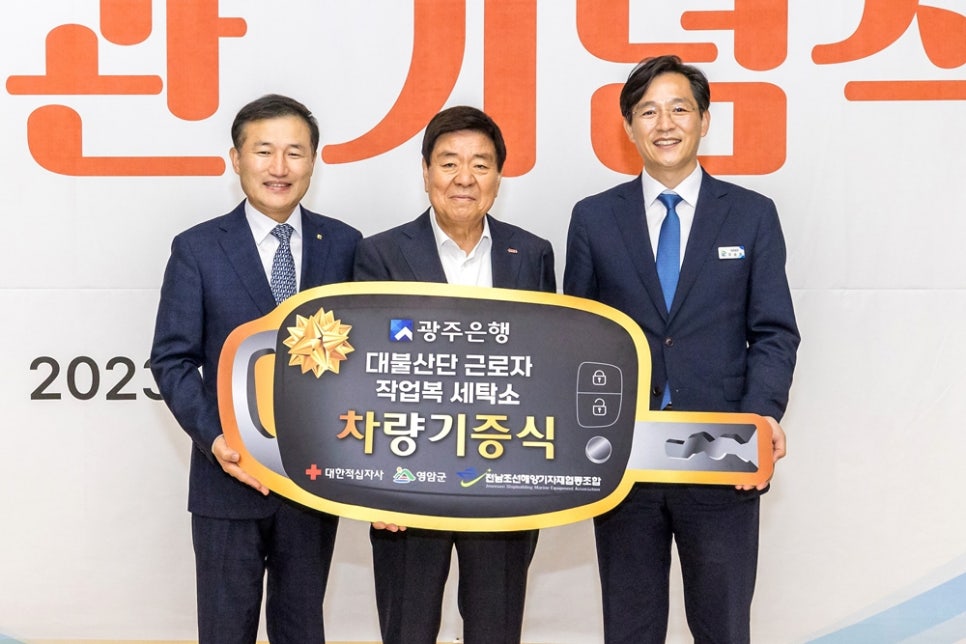 전남조선해양기자재협동조합 이미지