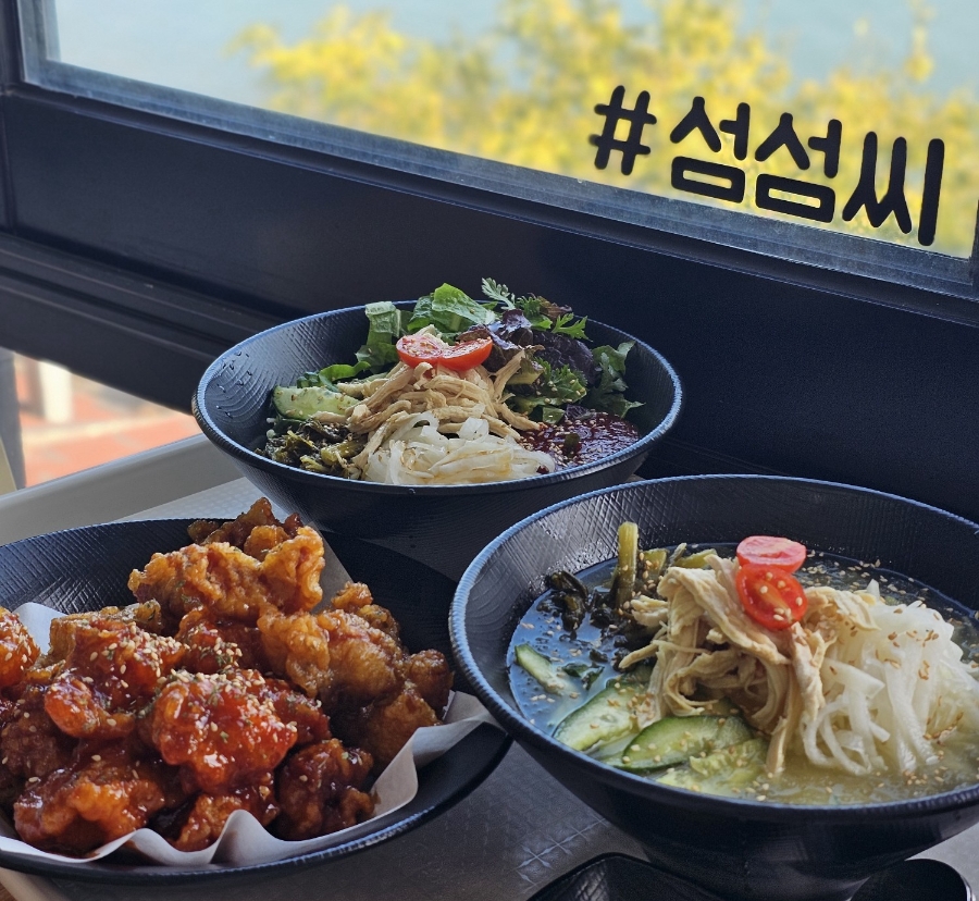 섬섬씨 이미지