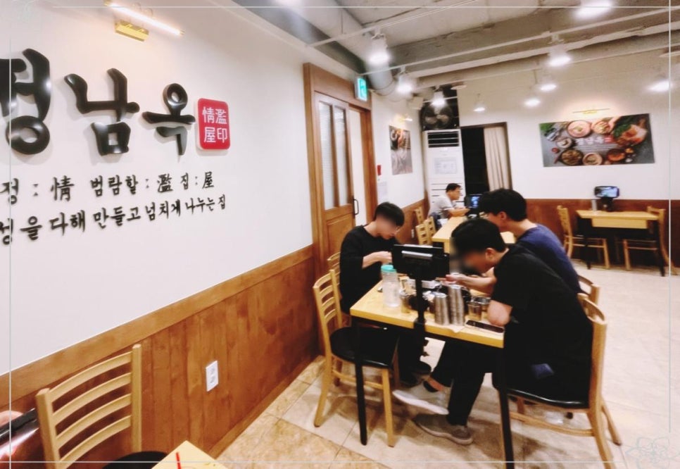 술입구 이미지