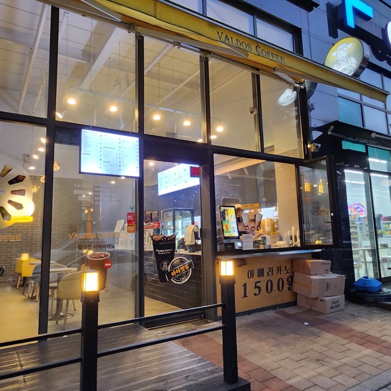 발도스커피부평 이미지