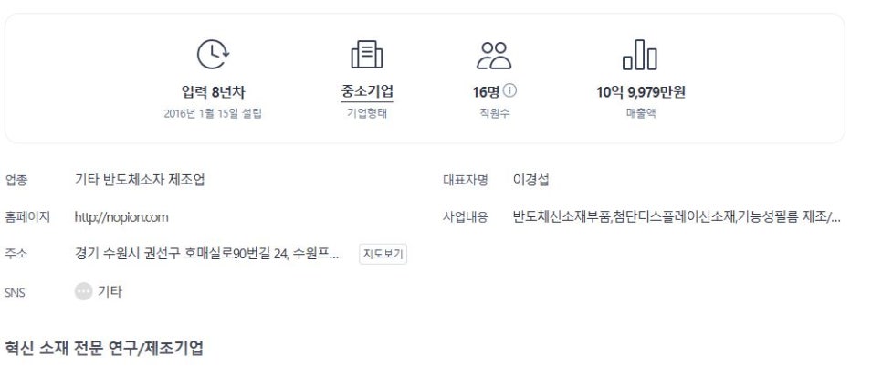다원이엔씨 이미지