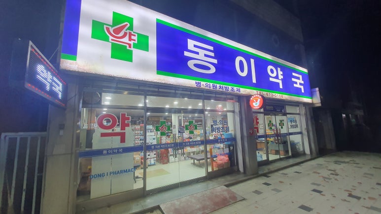 성모의원 이미지