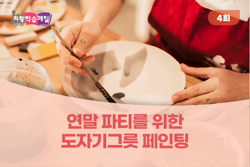 날위한그릇 이미지
