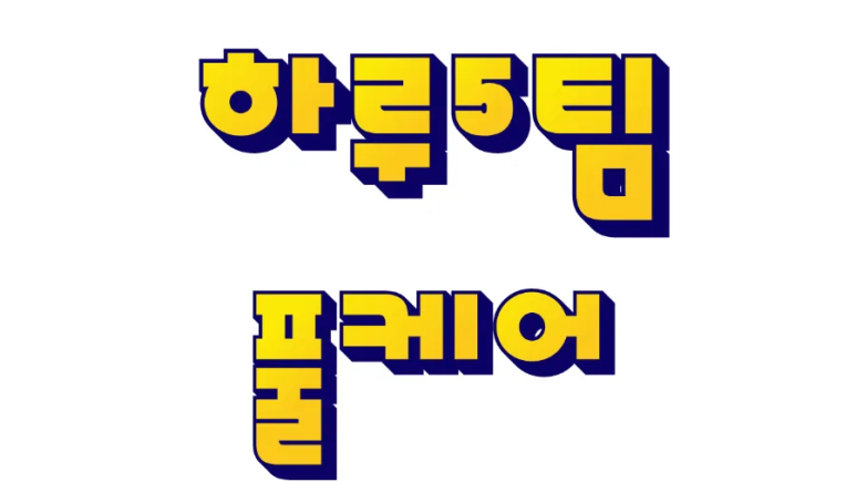 둘리포차 이미지