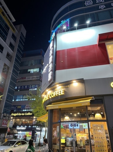애상마라탕수완점 이미지