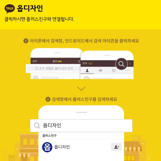 옵디자인 이미지