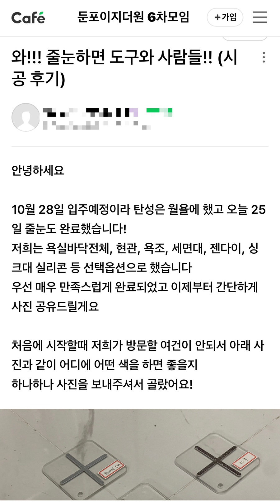 도구와사람들인천 이미지