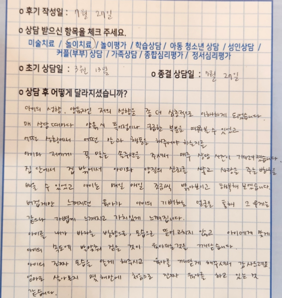 마인드웰병원 이미지