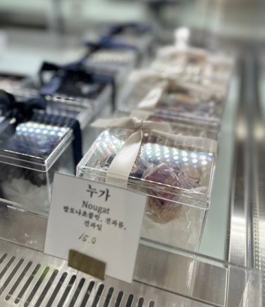 은영란초콜릿 이미지