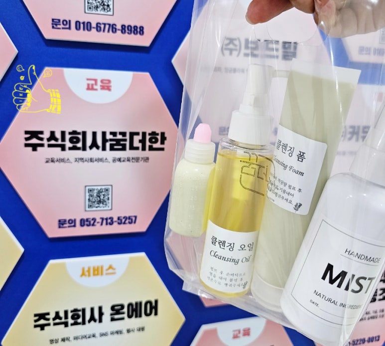 꿈더한 이미지