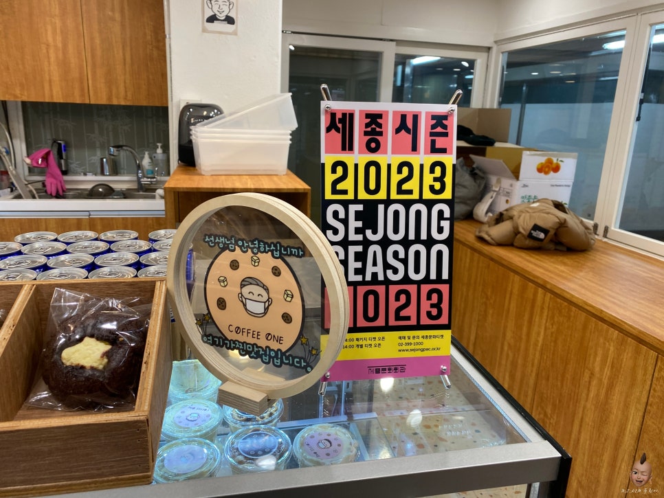 커피원 이미지