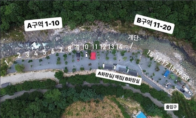 아지트매점 이미지