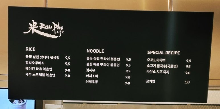 라우포 이미지
