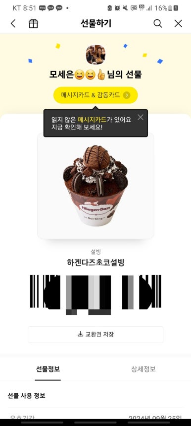 우기화로 이미지