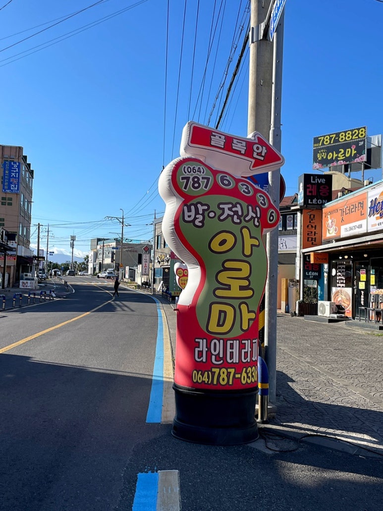아로마라인(주) 이미지