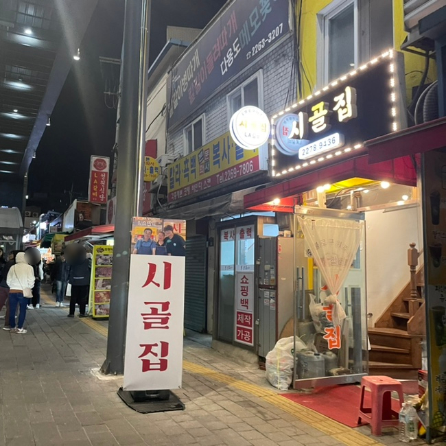 SK성원주유소 이미지