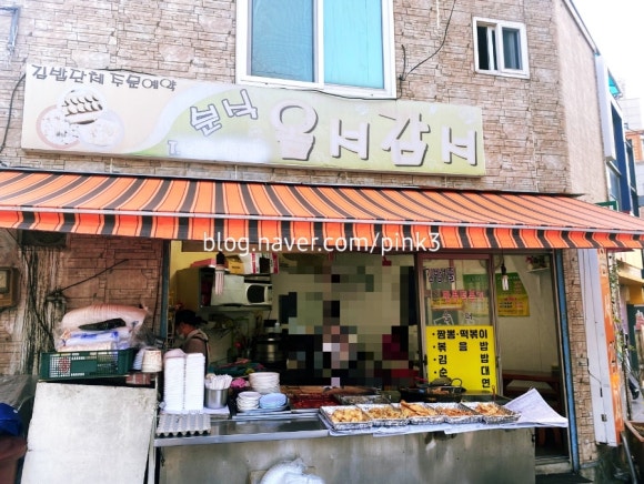 옴서감서 이미지