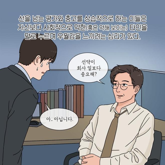 대화상사 이미지