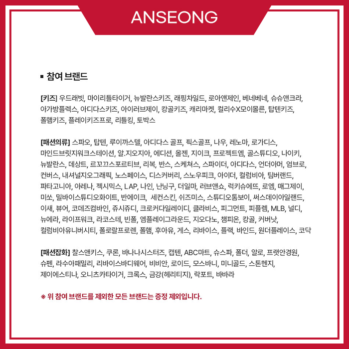 모이몰른앤컬리수 이미지