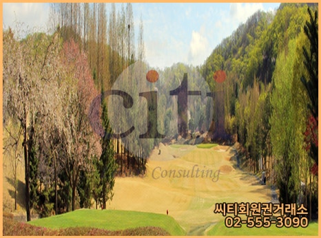 거목조경개발 이미지
