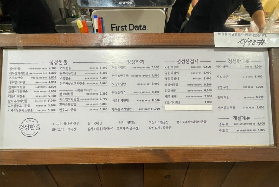 정성한줄 이미지